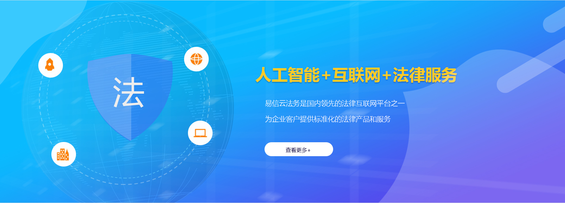湖北律师在线咨询