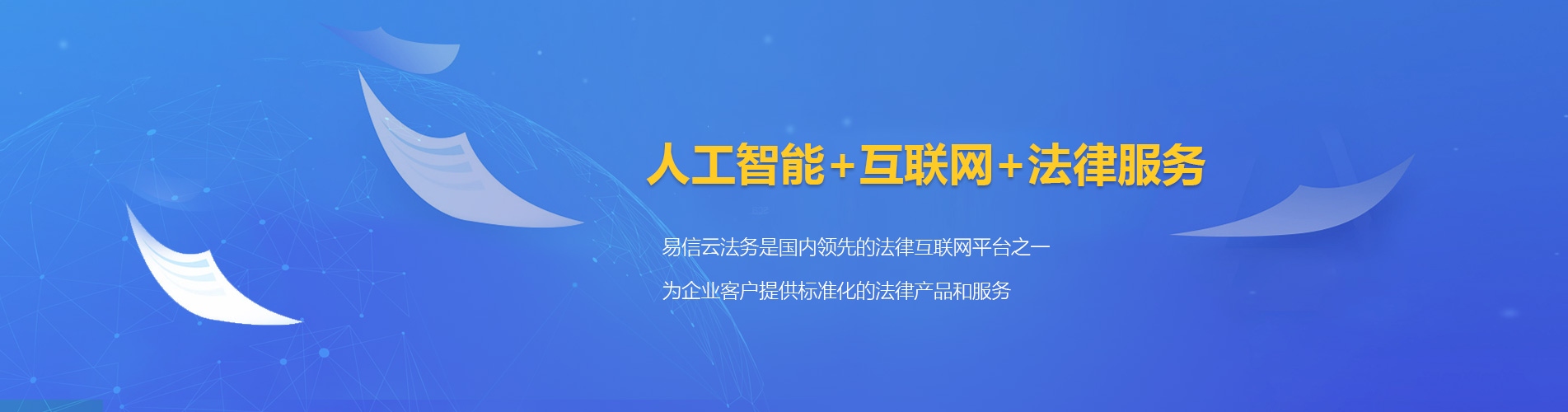 湖北律师在线咨询